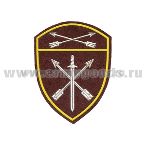 Шеврон пласт Росгвардия Сибирский ВО (В/ч оперативного назначения)