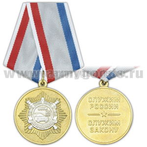 Медаль 20 лет ВАИ ВВ МВД России (Служим России, служим закону)