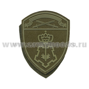 Шеврон пласт Росгвардия Северо-Западный ВО (ВОХР) полевой на липучке