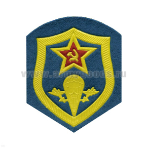 Шеврон пластизолевый СА обр. 1969 г. ВДВ