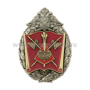 Значок мет. ВАТТ им. Хрулева (большая эмблема)