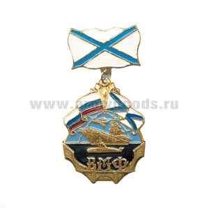 Медаль ВМФ (корабль) (на планке - андр. флаг мет.)