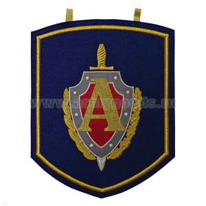 Вымпел вышит. настенный А (щит и меч)