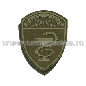 Шеврон пласт Росгвардия Северо-Западный ВО (Медицинские в/ч) полевой на липучке