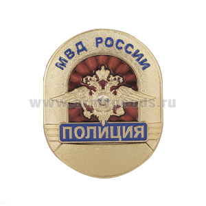 Нагр. зн. мет. Полиция МВД России