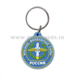 Брелок пластизол. Россия ВВС