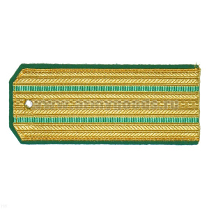 Погоны парад. зол. шелк. 2 зел. пр.