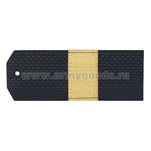 Погоны синие с нашитым латунным галуном (ст. сержант) на пластике