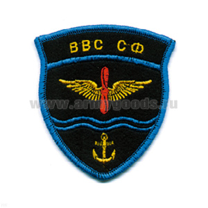 Шеврон вышит. ВВС СФ