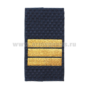 Ф/пог. Полиция темно-синие вышит. (сержант) приказ № 777 от 17.11.20