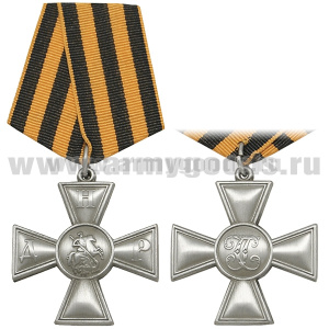 Медаль ДНР (Георгиевский крест)