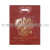 Пакет п/эт Почетному гражданину России