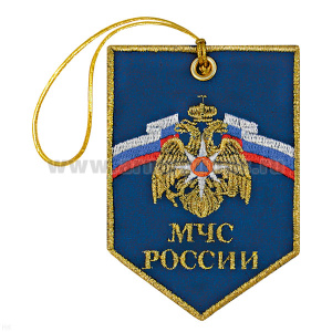 Брелок вышитый Вымпел МЧС