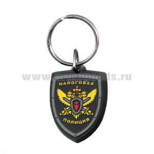 Брелок пластизол. Налоговая полиция