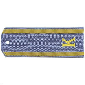 Погоны голуб. курсант. "К" (ФСБ нов/обр / ПС ФСБ руб.)