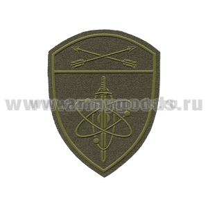 Шеврон пласт Росгвардия Сибирский ВО (В/ч по охране ВГО и СГ) полевой