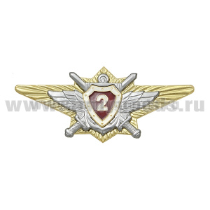 Значок мет. Классность офиц. ВВ МВД 2 класс