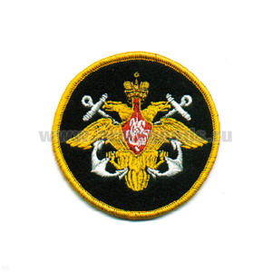 Шеврон вышит. ВМФ (210 пр.)