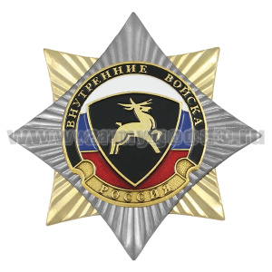 Значок мет. Орден-звезда ВВ олень