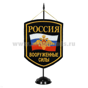 Вымпел вышит. на подст. Россия ВС