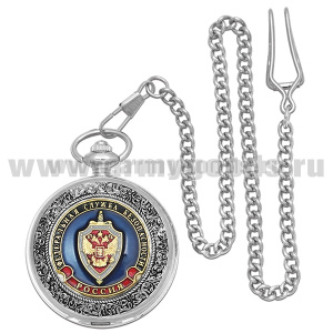 Часы карманные на цепочке ФСБ 