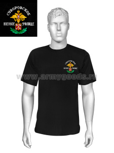 Футболка с вышивкой на груди Суворовское военное училище, черная