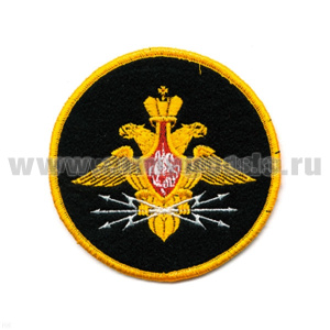 Шеврон вышит. Войска связи (210 пр.) ЛЮРЕКС