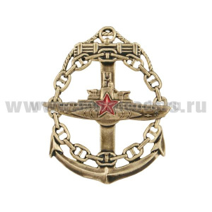 Значок мет. Командир ПЛ на якоре, в цепи