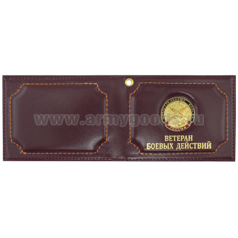 Обложка кожа под удост Ветеран боевых действий с мет. накладкой Мотострелковые войска
