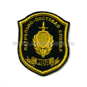 Шеврон вышит. ППС МВД