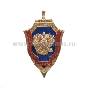 Значок мет. ФСБ (щит и меч) гор. эм.