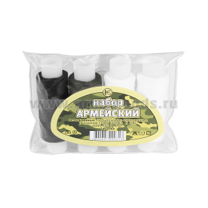 Набор Армейский МО (катушки ниток: черная, оливковая, 2 белых  + 2 иголки)