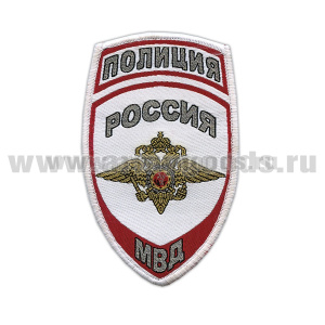 Шеврон тканый Полиция МВД (общий) белый ст/обр
