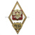 Значок мет. МВАУ (ромб РФ) гор.эм.