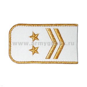 Погоны РЖД вышит. мет. зол. белые (2 лычки 2 звезды)