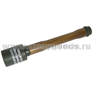 Муляж гранаты М24 (корпус и рукоятка выполнены из дерева)