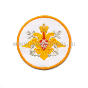 Шеврон вышит. ВМФ (210 пр.) бел. фон