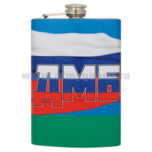 Фляга нерж/ст с цв.рис. ДМБ / Если б девушки служили ...