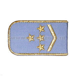 Погоны РЖД вышит. мет. зол. голубые (1 лычка 4 звезды)