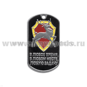 Жетон (нерж. ст., эмал.) сер. ВВ по округам (в любое время...) олень