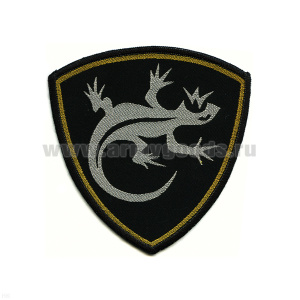 Шеврон тканый ВВ Ящерица (Урал. округ ВВ МВД)