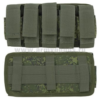 Подсумок под ВОГ ("русская цифра") (с системой крепления "MOLLE")