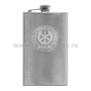 Фляга нерж/ст с лазерной гравировкой РВиА (8, 9 или 10 OZ;  240, 270 или 300 мл)
