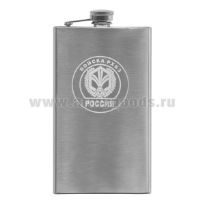 Фляга нерж/ст с лазерной гравировкой Войска РХБЗ (8, 9 или 10 OZ;  240, 270 или 300 мл)
