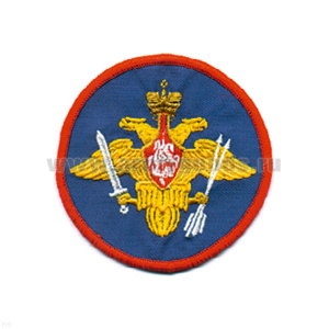 Шеврон вышит. РВСН (210 пр.)