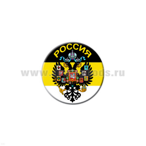 Значок сув. пласт. мал. Россия (герб Российской империи)