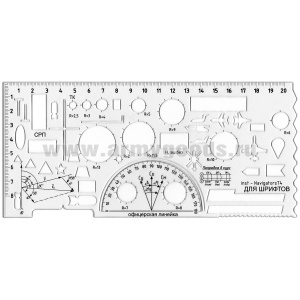 Линейка офицерская (обновленная)