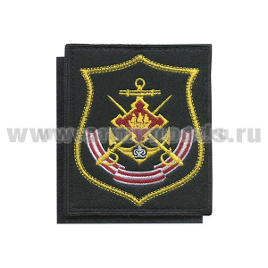 Шеврон вышит. Ленинградская ВМБ (щит) на липучке (приказ № 300 от 22.06.2015)