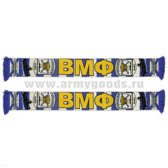 Шарф сувенирный п/ш ВМФ (С нами Бог и Андрееский флаг) с шевроном