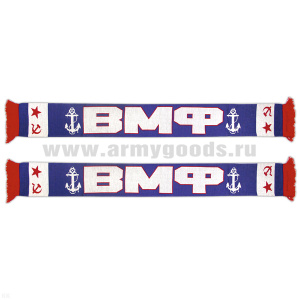 Шарф сувенирный п/ш ВМФ (СССР) синий